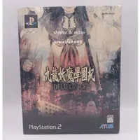 在飛比找蝦皮購物優惠-PS2 九龍妖魔學園紀 日版限定版 全新