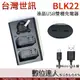 LED USB 液晶雙槽充電器 Panasonic BLK22 用 / 雙座充 雙充 GH6、S5M2 S5M2X