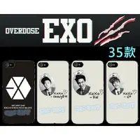 在飛比找蝦皮購物優惠-EXO 韓 LOGO 手機殼SONY X XA XP Z5 