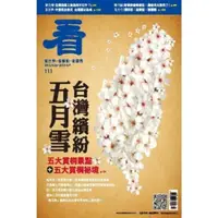 在飛比找momo購物網優惠-【MyBook】看雜誌第111期(電子雜誌)