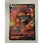 PTCG 寶可夢 國際版 INCINEROAR V 英文版 熾焰咆哮虎