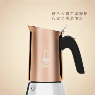 【Bialetti 比亞樂堤】Venus高帽維納斯摩卡壺日落金-公司貨4杯份(bialetti享原廠保固2年)