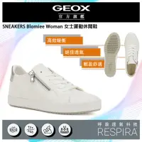 在飛比找momo購物網優惠-【GEOX】Blomiee Woman 女士運動休閒鞋 白/