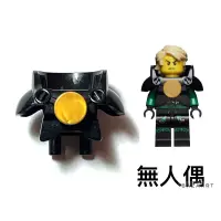 在飛比找蝦皮購物優惠-二手樂高 LEGO 盔甲 護甲 裝甲 配件 武器 旋風忍者 