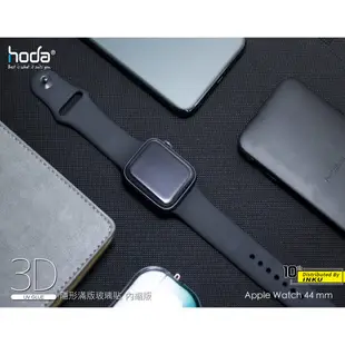 hoda Apple Watch S4/S5/S6/SE 44mm 3D曲面 全透明 內縮版 玻璃 高清 保護貼
