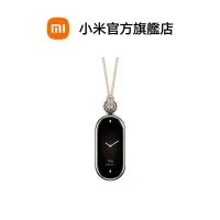 在飛比找蝦皮商城優惠-Xiaomi 手環8 項鍊配件【小米官方旗艦店】