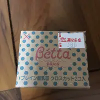 在飛比找蝦皮購物優惠-Betta奶嘴