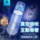 艾萊特AILIGHTER 吮吸杯 6頻智能吮吸6種床叫發聲飛機杯(白色標準加熱版)