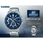 CASIO  EDIFICE EFV-570D-2A 三眼計時賽車男錶 藍色錶面 EFV-570D 國隆手錶專賣店