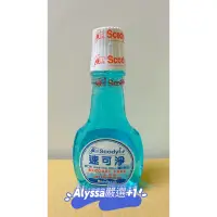 在飛比找蝦皮購物優惠-速可淨Alcohol-Free 無酒精漱口水 250ml小罐