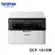 【公司貨 含稅含運】 brother DCP-1610W 黑白A4無線多功能雷射複合機