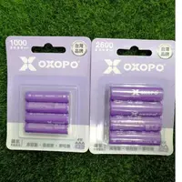 在飛比找蝦皮購物優惠-OXOPO 鎳氫充電電池 1.2V  up to2600mA