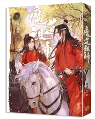 在飛比找TAAZE讀冊生活優惠-魔道祖師（三）（新裝版）《陳情令》 原著小說 (二手書)