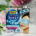 日本 小林製藥 眼部涼感凝膠貼片 5枚入