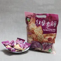 在飛比找蝦皮商城優惠-【甲賀之家】竹鹽紅藜麥餅 320g/包&130g/盒 (全素