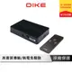 DIKE DAO510 HDMI 切換器 三進一出 4K畫質 自動切換 免插電 HDMI 2.0