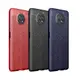 紅米 Note 9T 5G 荔枝紋保護殼(INCLUSIVE) - 皮革紋造型超薄全包手機殼背蓋