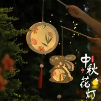 在飛比找蝦皮購物優惠-‹竹編燈籠›台灣發貨 中秋節 燈籠 手工diy兔子燈材料包手