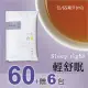 【一午一食】輕舒眠滴雞精60入+贈6包不挑款(65ml/包-環保包裝)