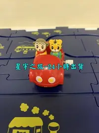 在飛比找Yahoo!奇摩拍賣優惠-巧虎 拼接軌道發條車組/巧虎/軌道車/發條車/車車/拼圖/教