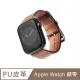 【B. leather】Apple Watch 錶帶 Ultra 2/Ultra 質感美學皮革錶帶 適用蘋果手錶(皮革棕)