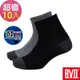 BVD防黴消臭1/2男襪-深灰/黑兩色10雙組(B518)台灣製造