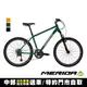 《MERIDA》勇士300V 入門款 美利達26吋輪徑登山車 21速