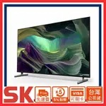 【SONY 索尼】 55吋 4K HDR FULL ARRAY LED 顯示器 KM-55X85L