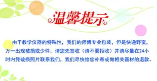 圓柱體體積表面積演示器 圓柱體體積計算公式推導 表面積可展開 數學教具