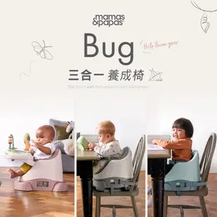 Mamas & Papas 三合一養成椅-藍風鈴(附玩樂盤) 寶寶餐椅 副食品餐椅