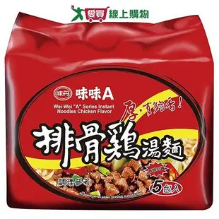 味丹 味味A排骨雞麵(90G/5入)【愛買】