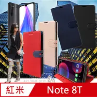 在飛比找PChome24h購物優惠-CITY都會風 紅米Redmi Note 8T 插卡立架磁力