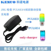 在飛比找蝦皮購物優惠-適用於JBL  PULSE2/3/4 炫彩 脈動音箱 便捷式