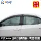 altis晴雨窗 14-18年 日規款 鍍鉻飾條 /適用於 altis晴雨窗 toyota晴雨窗 altis /台灣製造