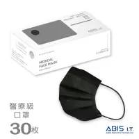 在飛比找momo購物網優惠-【Abis】ABIS 特別款醫用口罩 極黑 30入盒裝(成人