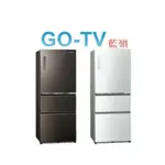 [GO-TV] PANASONIC國際牌 500L 變頻三門冰箱(NR-C501XGS) 限區配送