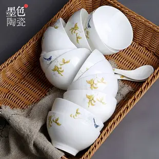 家用吃飯碗組合中式景德鎮餐具套裝骨瓷湯碗陶瓷米飯碗小碗 秋錦