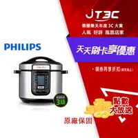 在飛比找樂天市場購物網優惠-【最高3000點回饋+299免運】PHILIPS 飛利浦智慧