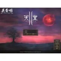 在飛比找蝦皮購物優惠-天堂2 online芙蕾雅 單機版 （附安裝教學+送你強大的