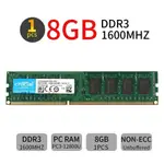 適用於 CRUCIAL 8GB DDR3 1600MHZ PC3-12800U 240PIN DIMM PC 台式機升級