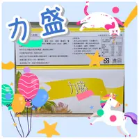 在飛比找蝦皮購物優惠-現貨  Yuki❄️『葡眾』力盛沖泡飲 ✨正品公司貨✨🉑️刷