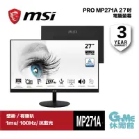 在飛比找蝦皮商城優惠-MSI 微星 PRO MP271A 27吋 電腦螢幕【GAM