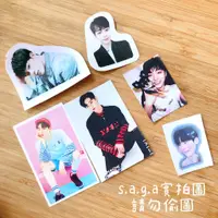 在飛比找蝦皮購物優惠-現貨 全部一套10元 小卡 貼紙 wanna one 黃旼炫