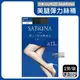 日本GUNZE SABRINA-美腿薄絲褲襪ML號加壓顯瘦(藍袋)026黑色1入/袋(服貼透氣,防勾耐刮,完美遮瑕,吸濕