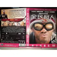 在飛比找蝦皮購物優惠-【全民超人 Hancock DVD】威爾史密斯  編號593