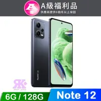 在飛比找PChome24h購物優惠-【福利品】紅米 Redmi Note 12 5G (6G+1