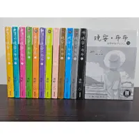 在飛比找蝦皮購物優惠-【台灣東販出版】晚安，布布 全13冊(送書套) 淺野一二○/