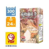 在飛比找PChome24h購物優惠-生活飲料-蘇格蘭紅茶300ccX24入 Scottish B