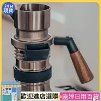 在飛比找蝦皮購物優惠-【現貨速發】咖啡機配件 9barista意式咖啡機適配多規格