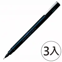 在飛比找momo購物網優惠-【UNI】三菱pin05-200代用針筆0.5黑(3入1包)